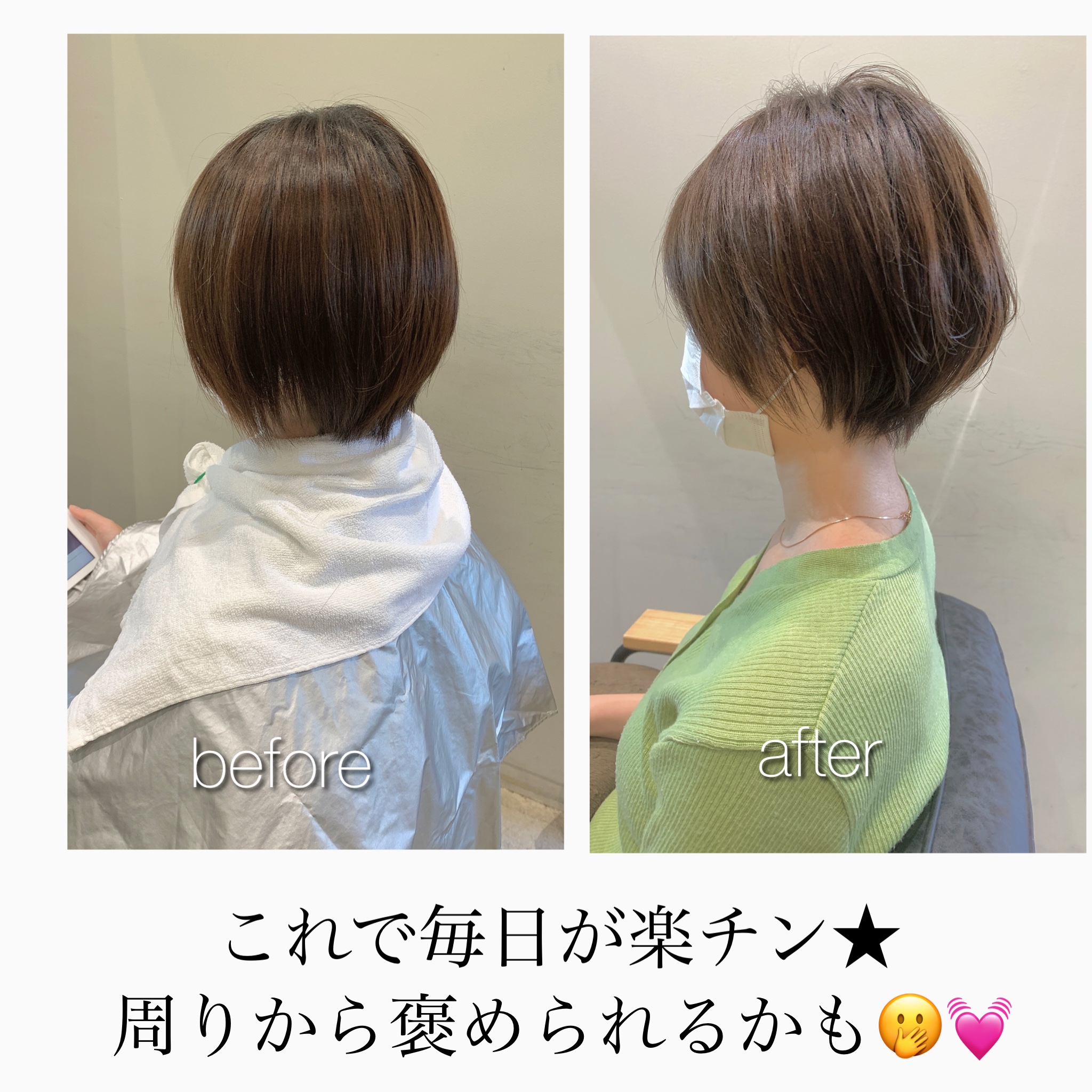 直毛さんも乾かすだけでTOPふんわり?!
