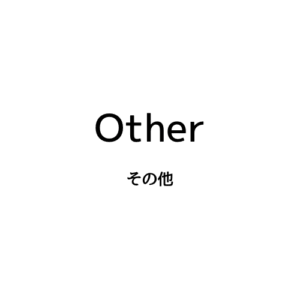 Other