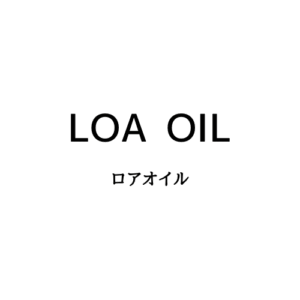 LOA　OIL